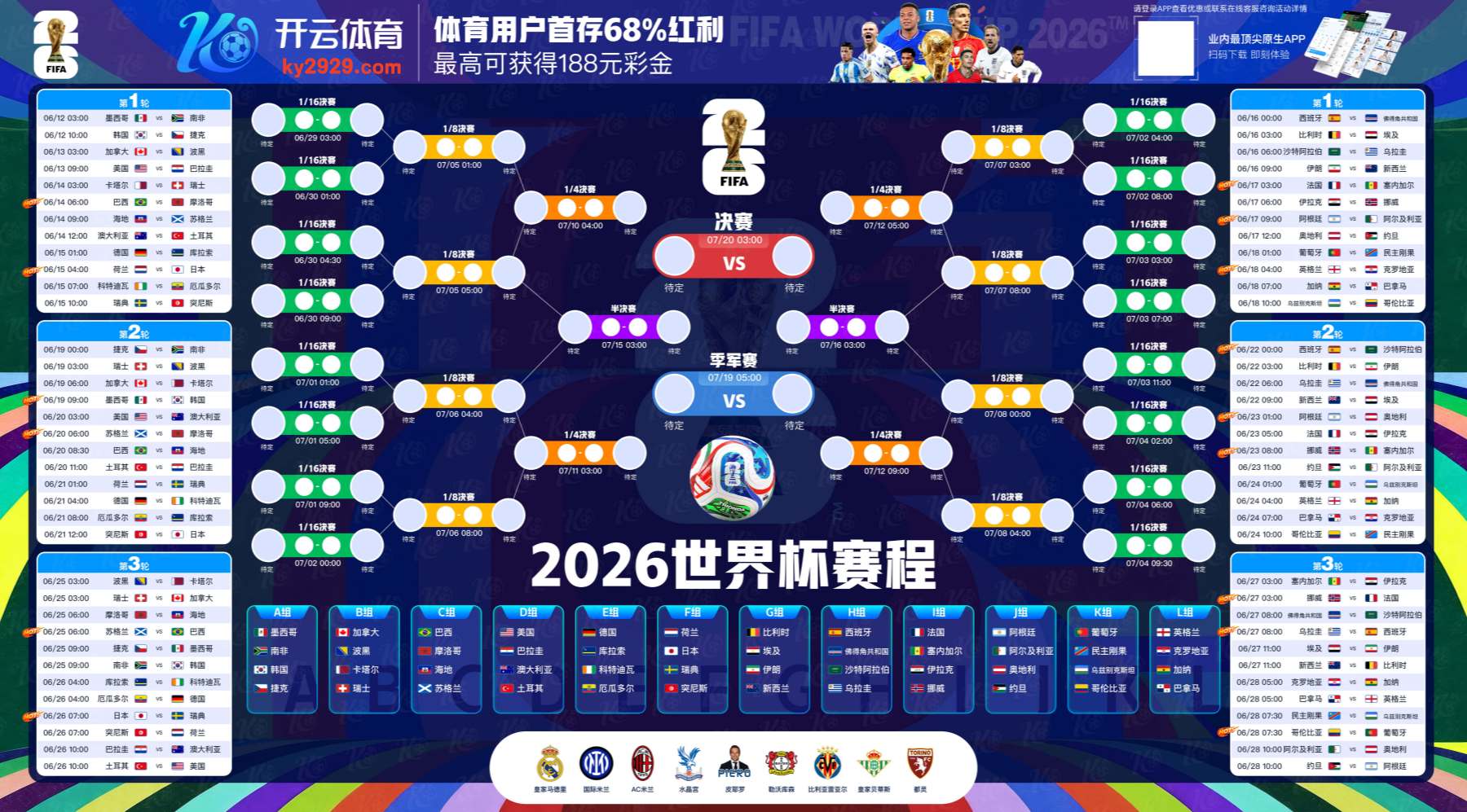 1xbet官网